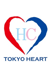 医療法人社団東京ハート会